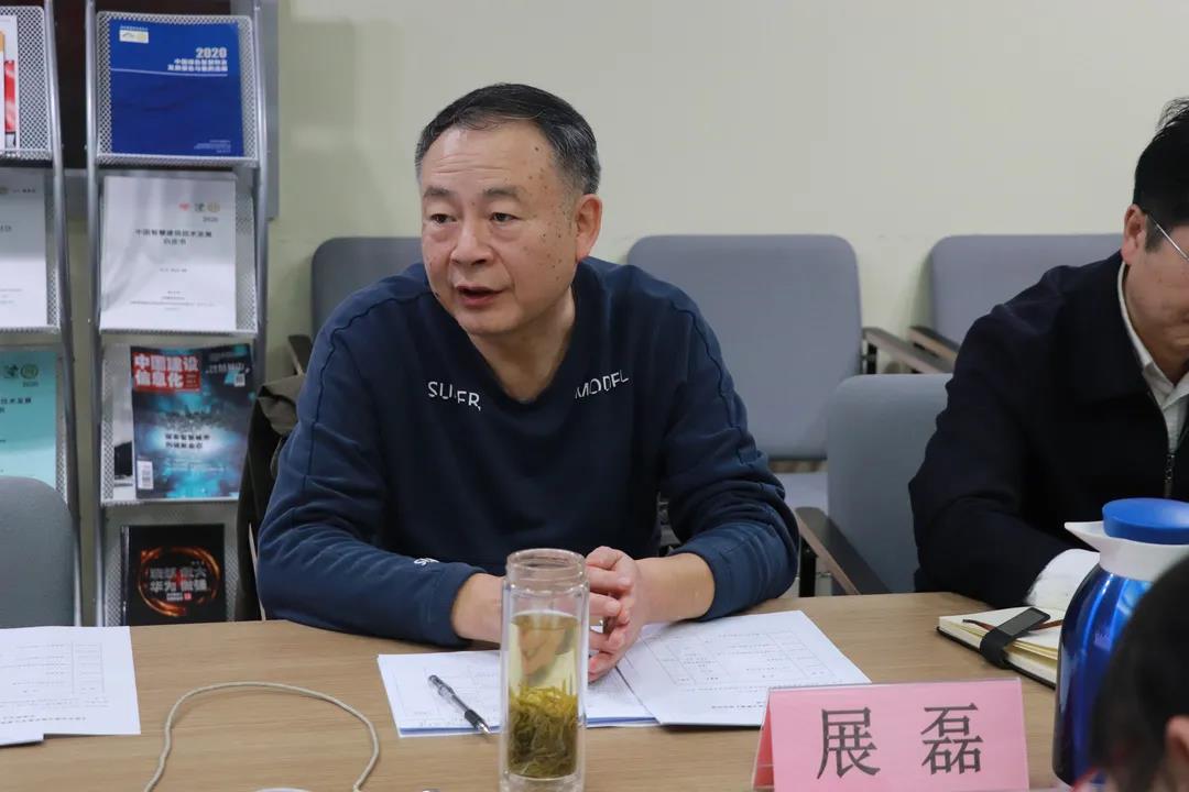 《城市治理與服務(wù)數(shù)字化管理框架與數(shù)據(jù)》ISO 37170國際標準第四次專家研討會在北京召開