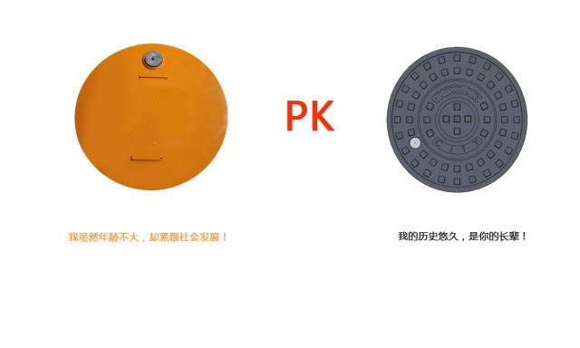 智能井蓋VS普通井蓋：智能井蓋更安全、高效的未來城市守護(hù)者