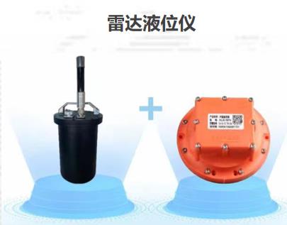 什么是雷達液位計？