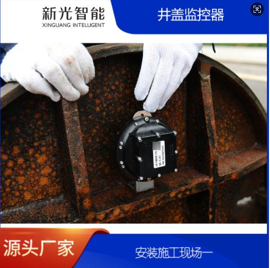 如何選擇優(yōu)質(zhì)的智能井蓋生產(chǎn)廠(chǎng)家?這6大關(guān)鍵點(diǎn)必看!