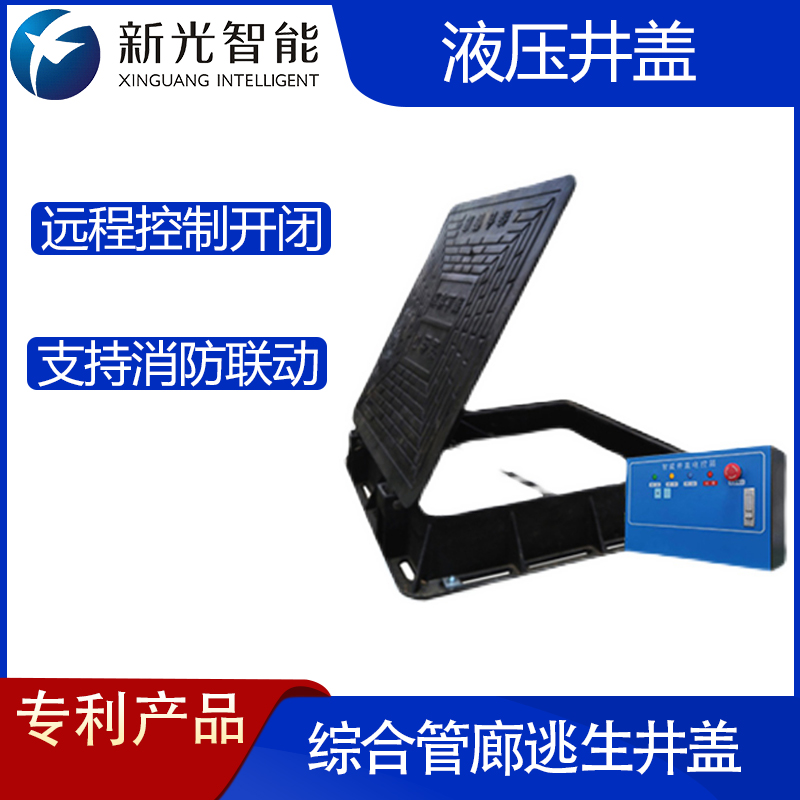 城市管線入廊：逃生口蓋板的科學選擇與智能解決方案