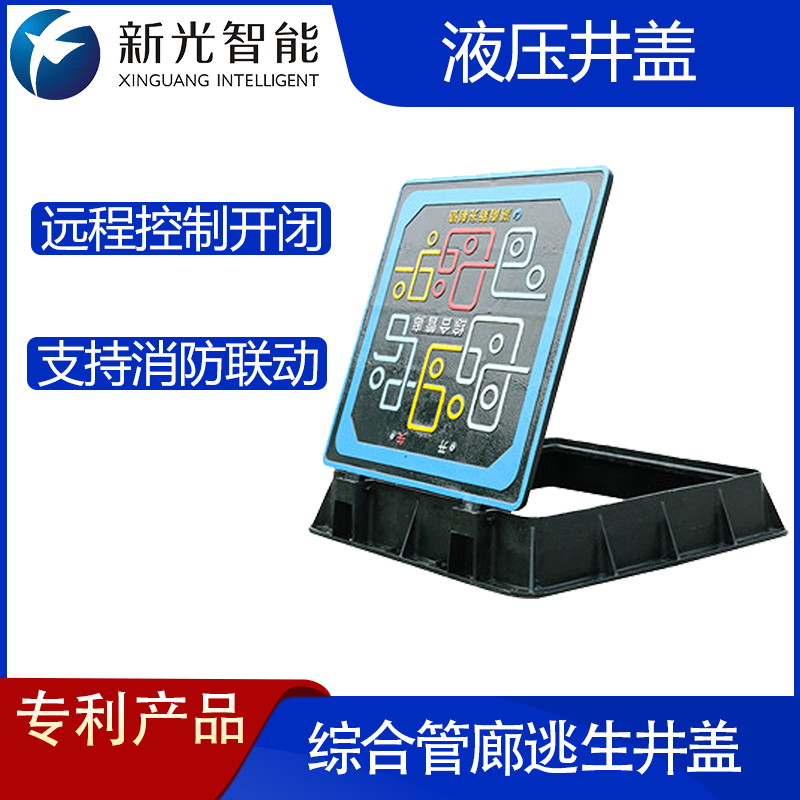 賦能城市高質(zhì)量發(fā)展！湖南新光綜合管廊智能井蓋的 “智慧 + 安全” 雙優(yōu)勢