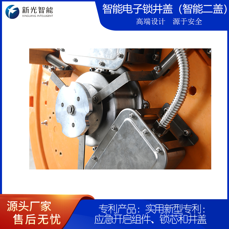 智能電子鎖井蓋：多維度狀態(tài)檢測，云端可視化管控，筑牢管廊安全防線