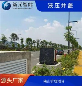 液壓井蓋維修與保養|電機轉動，井蓋無法打開是什么原因呢?