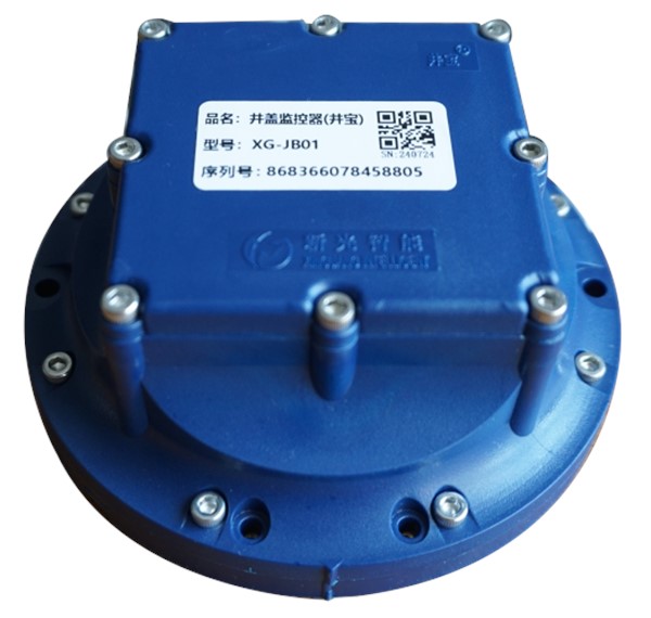 井寶牌井蓋監控器