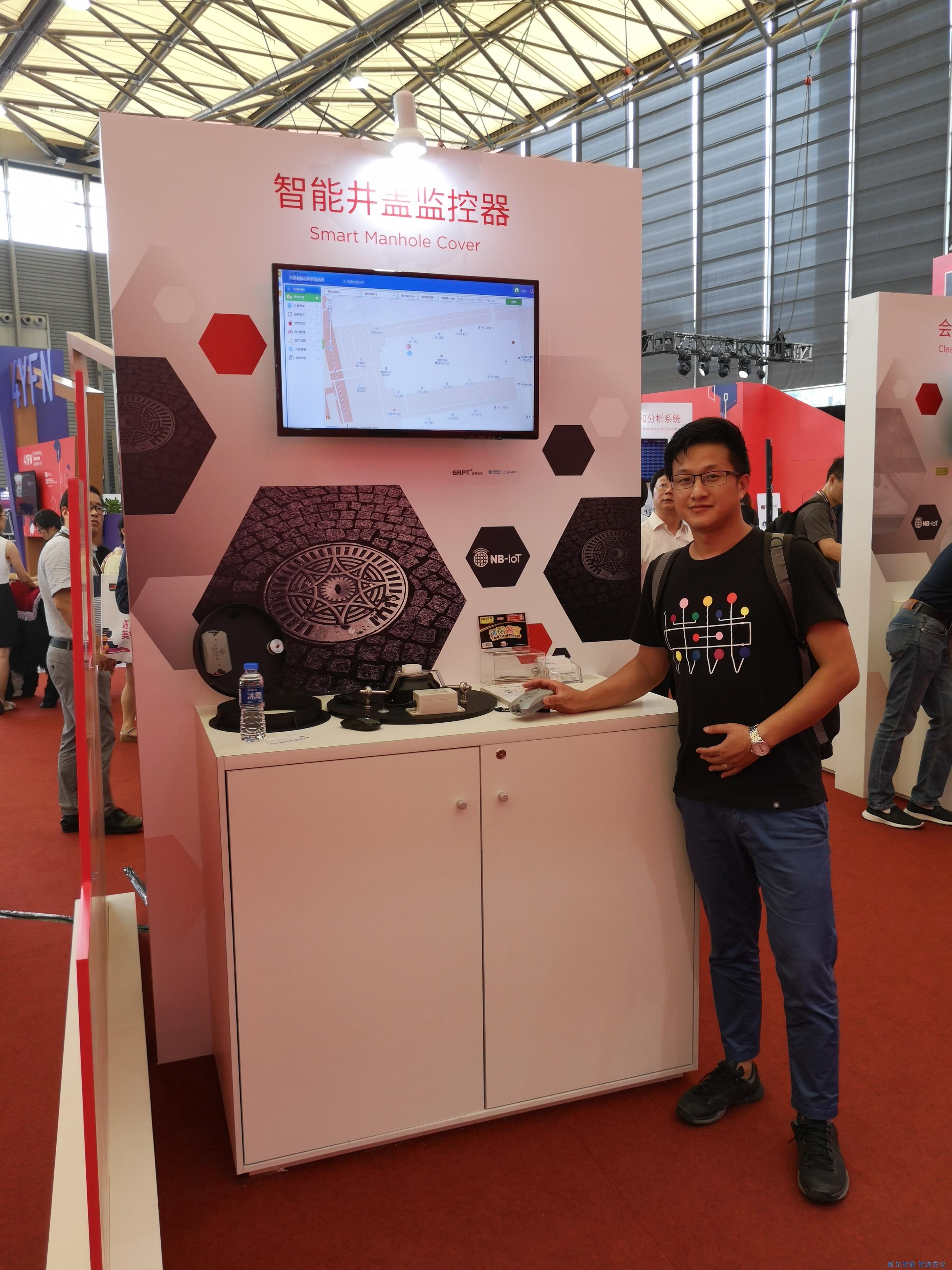 世界移動大會開幕，湖南新光亮相本次大會