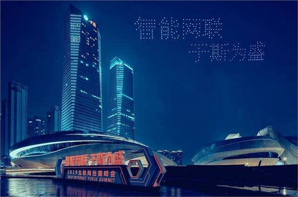 岳麓峰會來了，大咖聚焦5G行業(yè)熱點